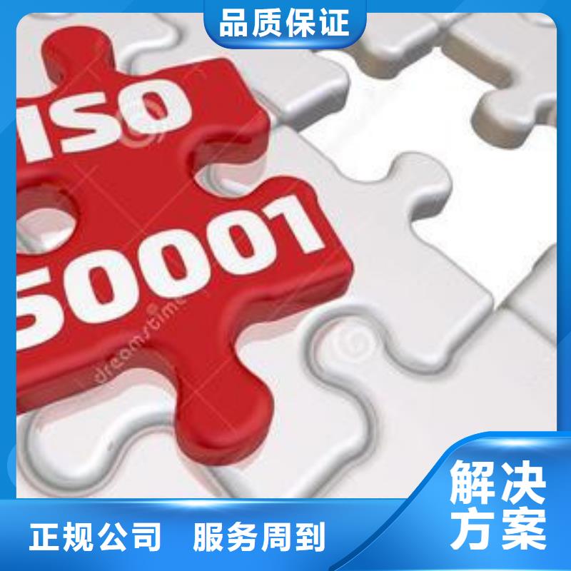 ISO50001認證AS9100認證24小時為您服務