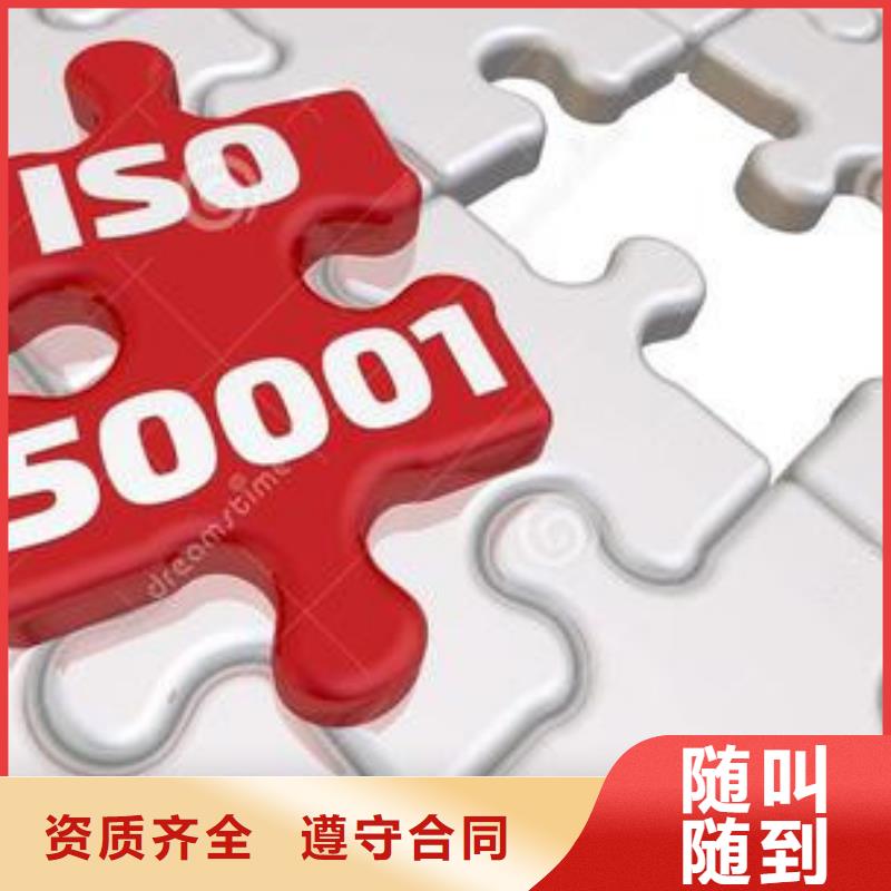 【ISO50001認證ISO13485認證質優價廉】