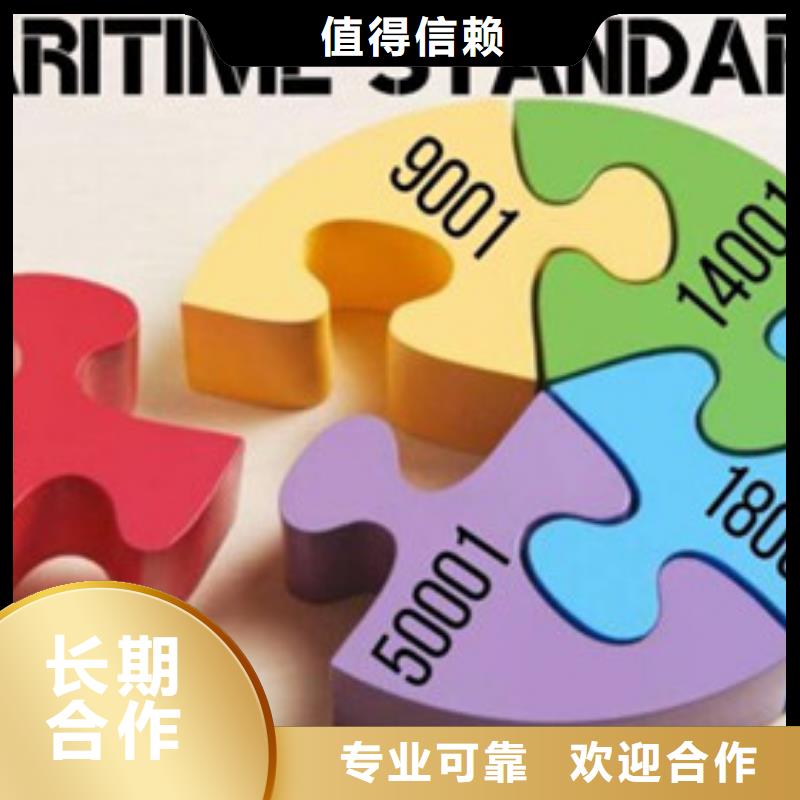 ISO50001認(rèn)證知識(shí)產(chǎn)權(quán)認(rèn)證/GB29490服務(wù)周到