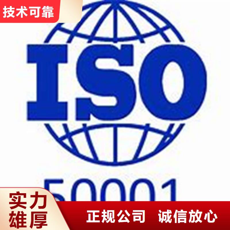 【ISO50001認(rèn)證-AS9100認(rèn)證優(yōu)質(zhì)服務(wù)】