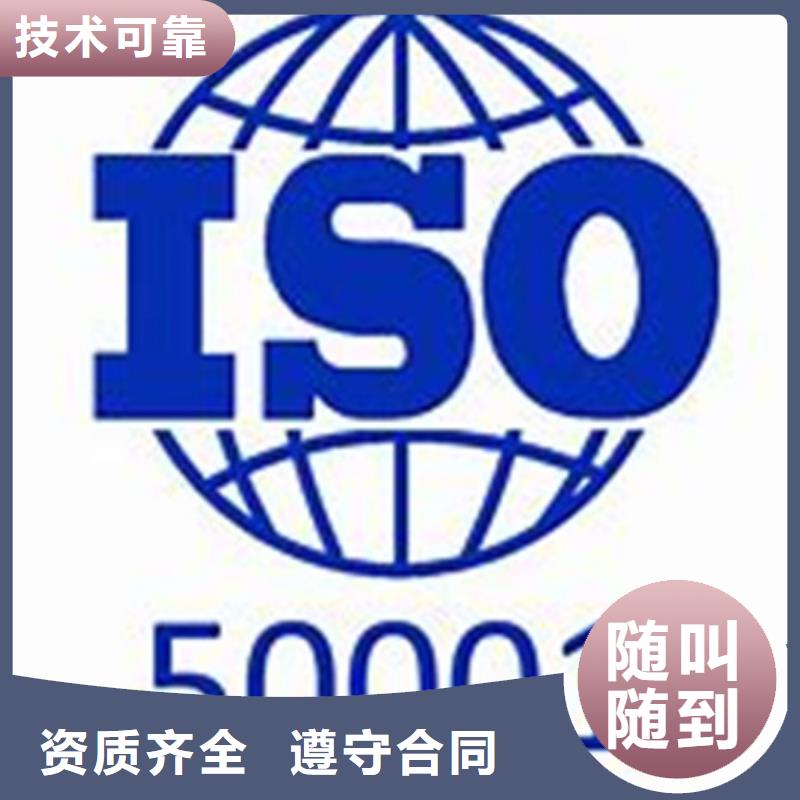 ISO50001認證知識產權認證/GB29490技術成熟