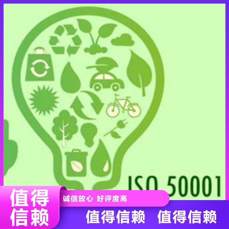 ISO50001認(rèn)證ISO13485認(rèn)證品質(zhì)優(yōu)