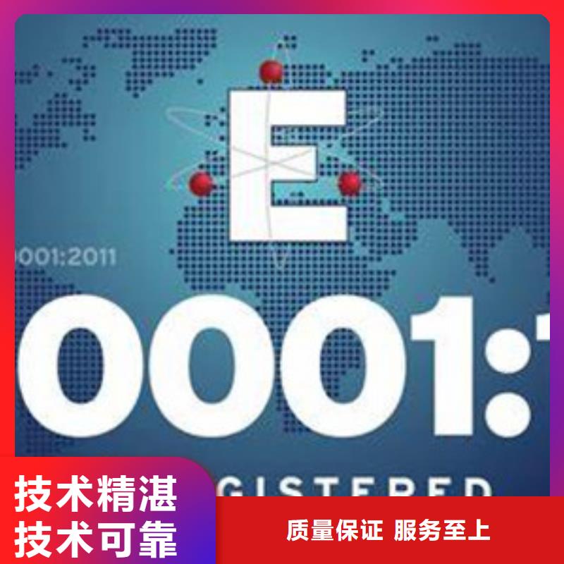 ISO50001認證-【ISO13485認證】值得信賴