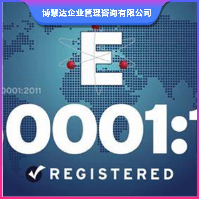 ISO50001認證AS9100認證比同行便宜