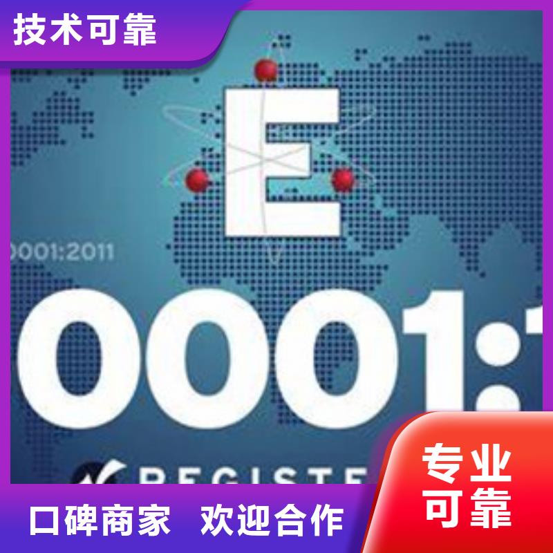 ISO50001認證_ISO13485認證齊全