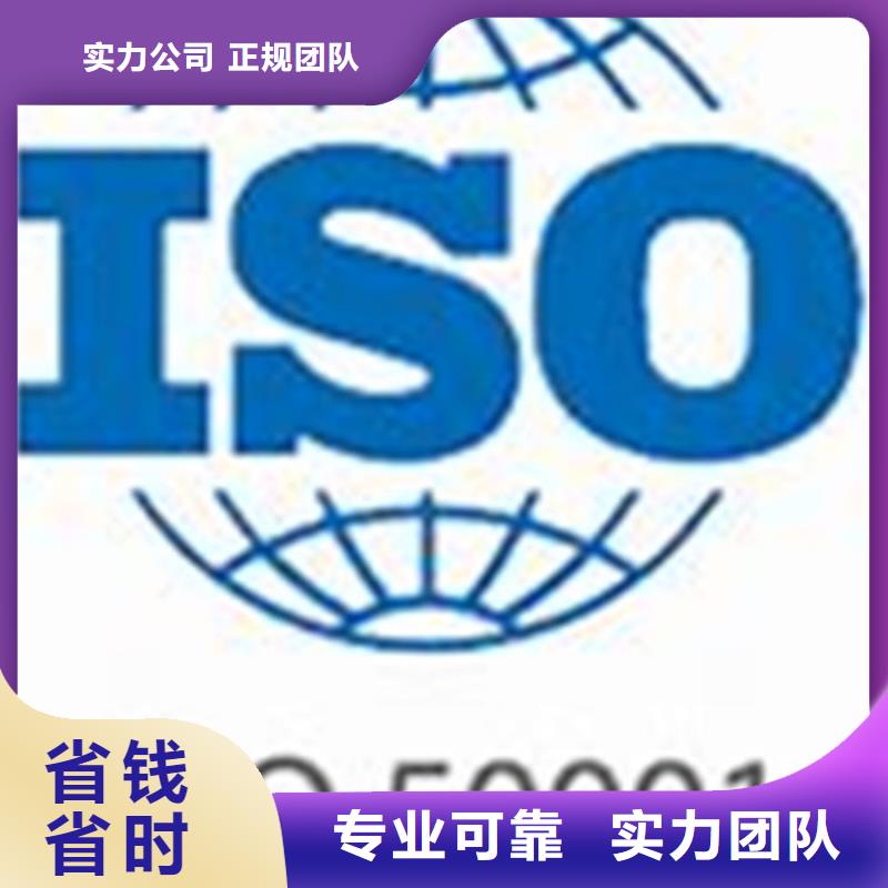 ISO50001認證GJB9001C認證遵守合同