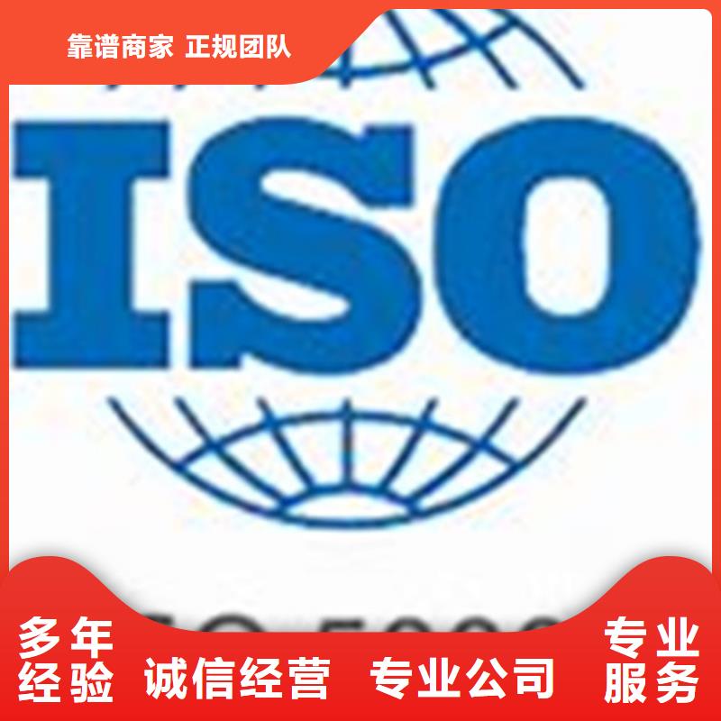 【ISO50001認證AS9100認證正規(guī)公司】