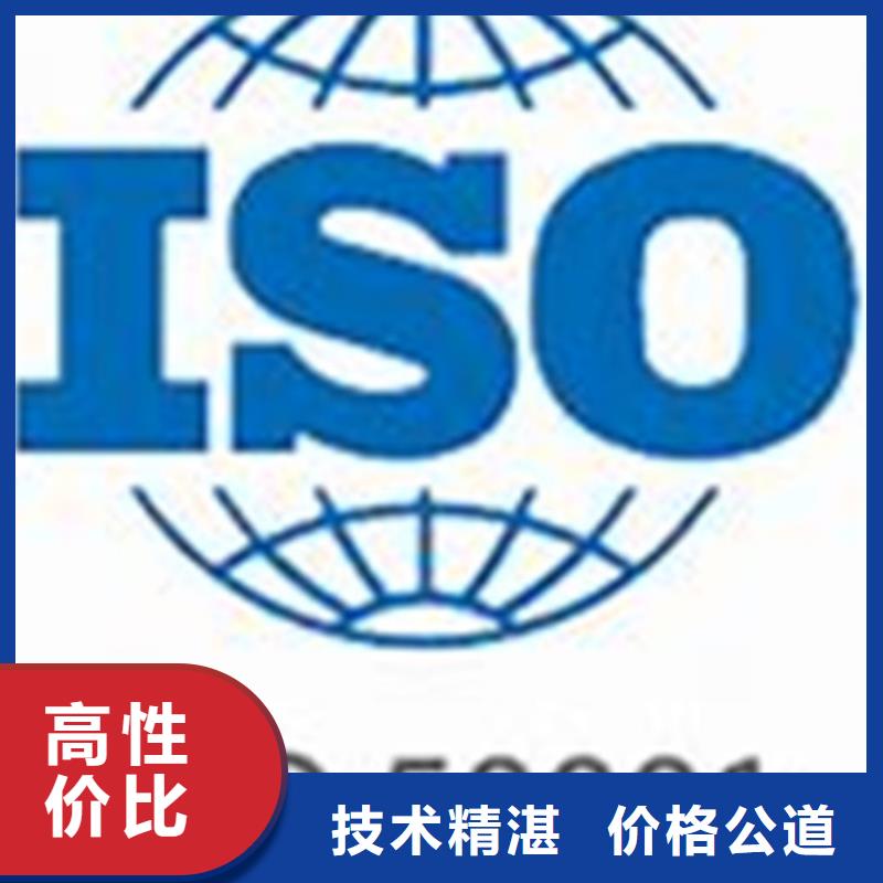 【ISO50001認證ISO13485認證質優價廉】