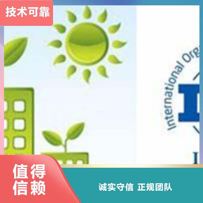 ISO50001認證ISO14000\ESD防靜電認證一對一服務