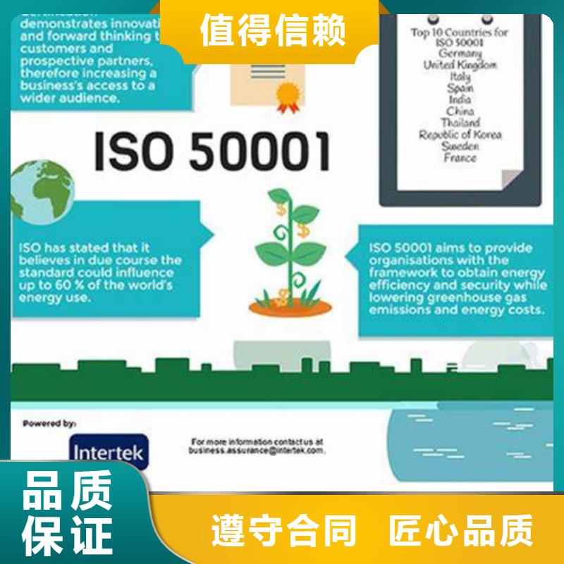 ISO50001認(rèn)證AS9100認(rèn)證24小時(shí)為您服務(wù)