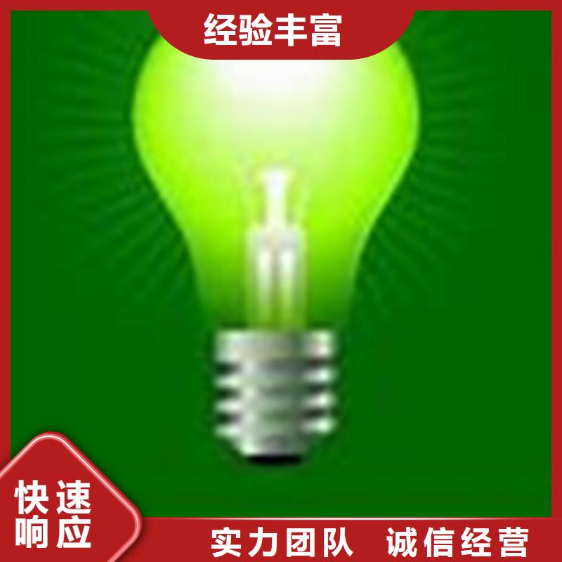 ISO50001認證,【ISO14000\ESD防靜電認證】方便快捷