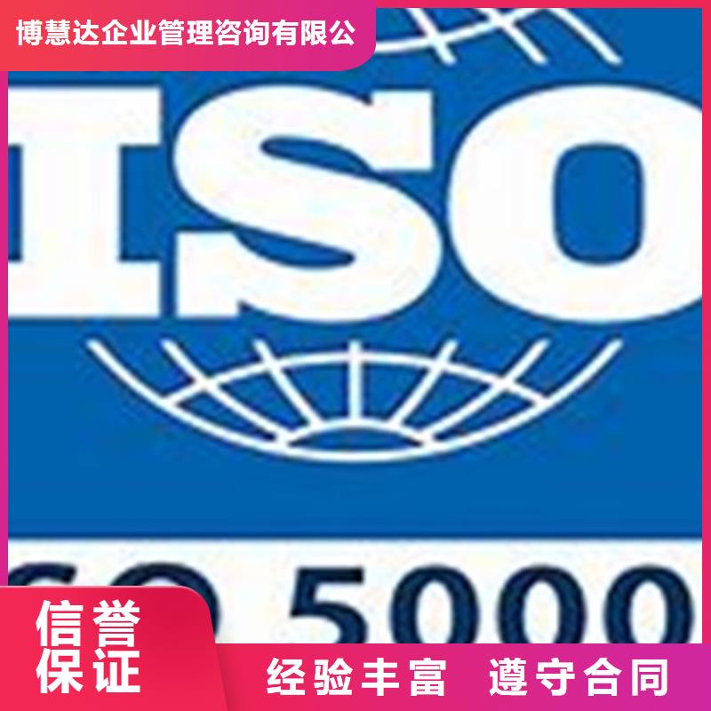 ISO50001認證,【ISO14000\ESD防靜電認證】服務熱情