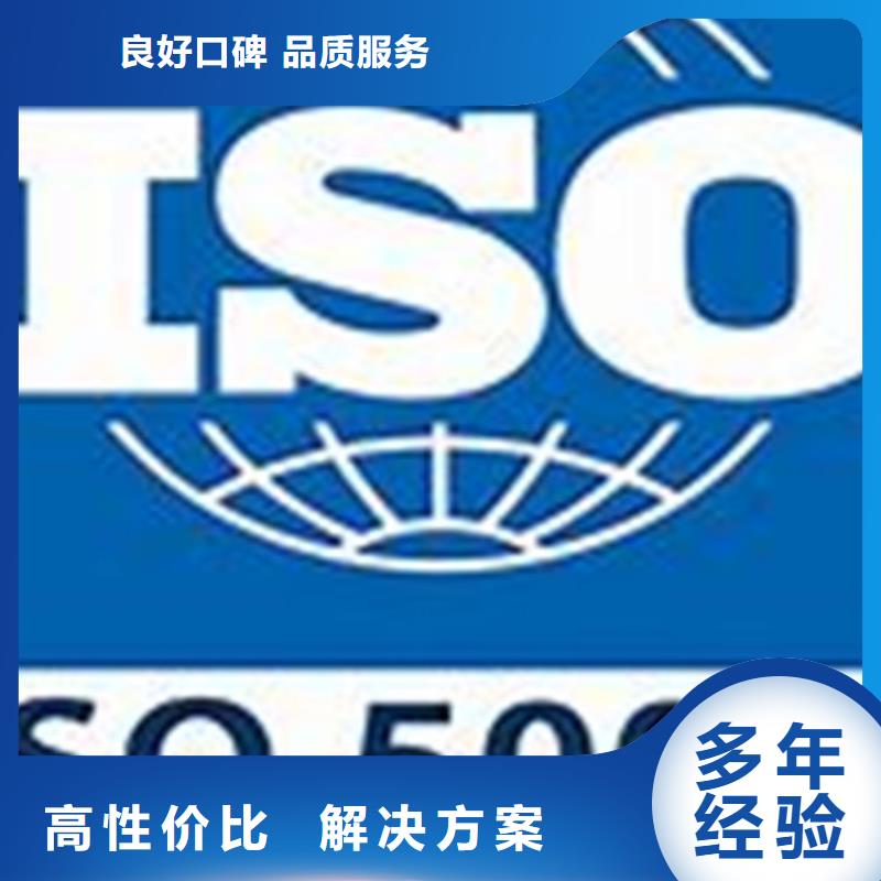 ISO50001认证FSC认证品质保证