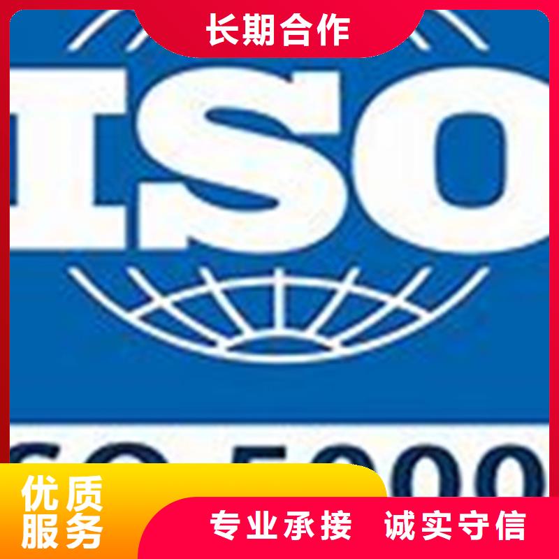 ISO50001認證_ISO13485認證齊全