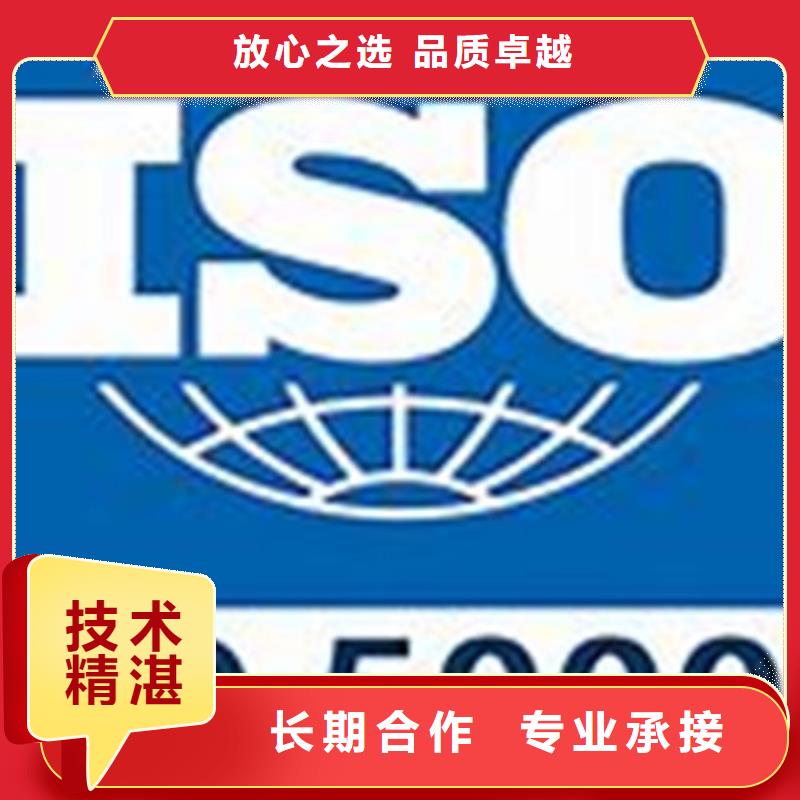 ISO50001認(rèn)證FSC認(rèn)證注重質(zhì)量