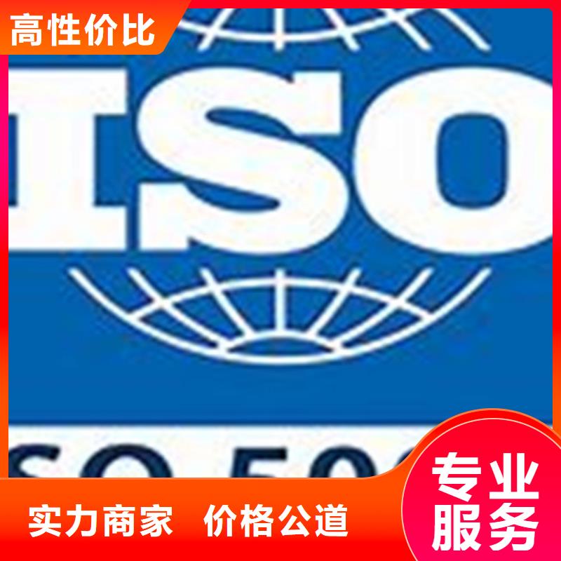 ISO50001認(rèn)證-【ISO13485認(rèn)證】值得信賴