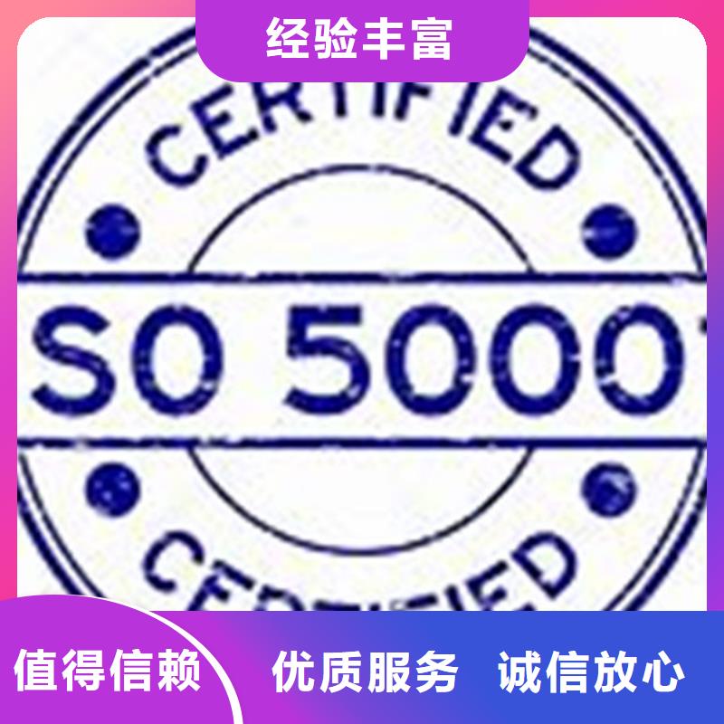 【ISO50001認證】GJB9001C認證價格美麗