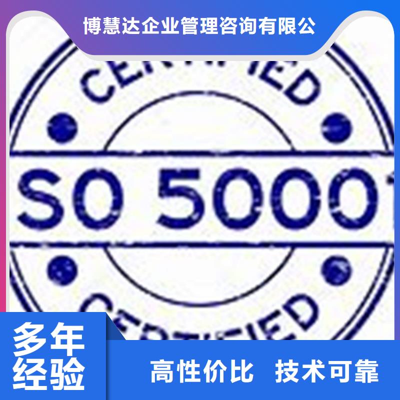 ISO50001认证FSC认证品质保证