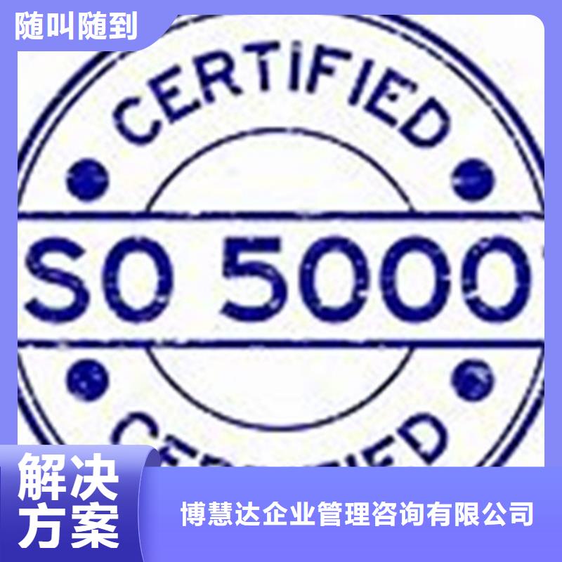 ISO50001認證_知識產權認證/GB29490拒絕虛高價