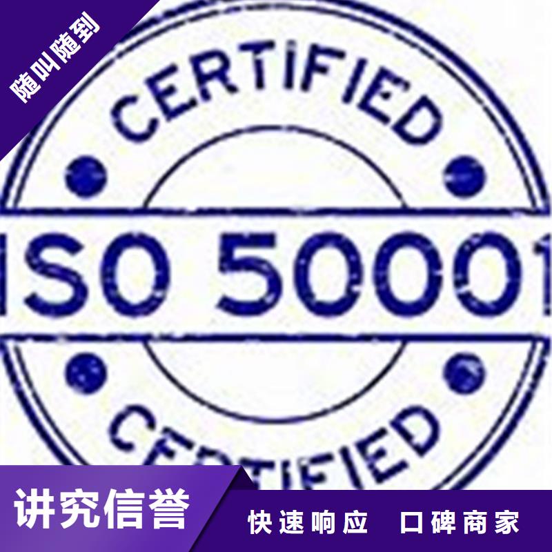 ISO50001認證ISO13485認證價格美麗