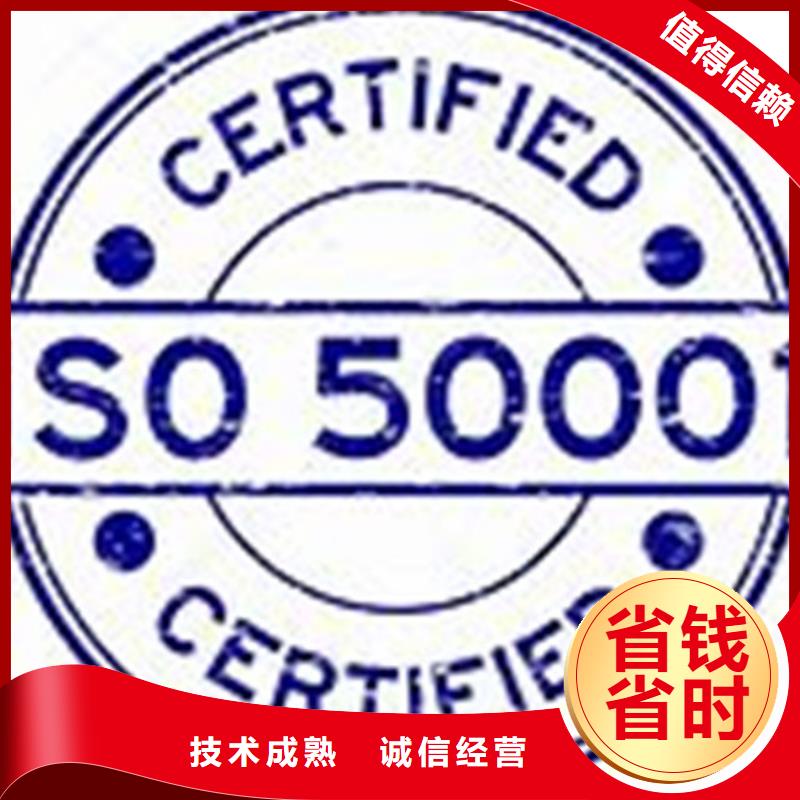 ISO50001認證_ISO13485認證齊全