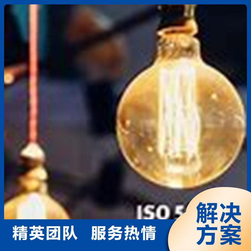 ISO50001認證-AS9100認證技術精湛