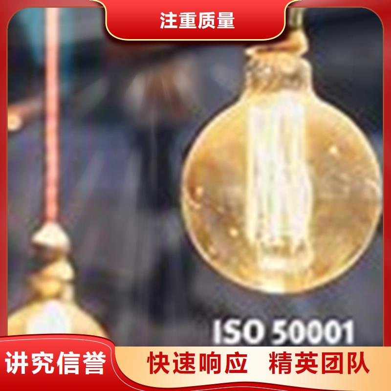 ISO50001認證ISO13485認證專業服務