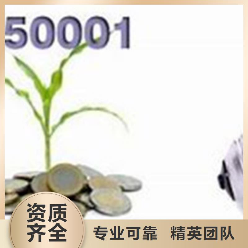 【ISO50001認證AS9100認證技術(shù)成熟】