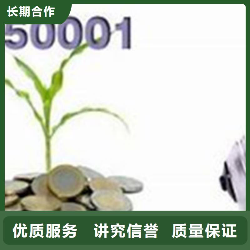 ISO50001認證AS9100認證比同行便宜