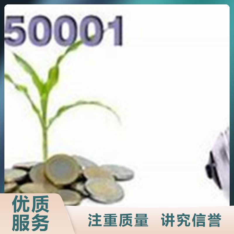 ISO50001認證FSC認證品質保證