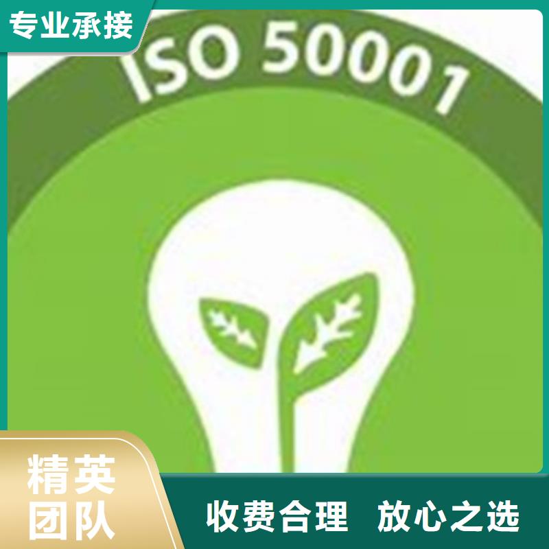 ISO50001认证FSC认证品质保证