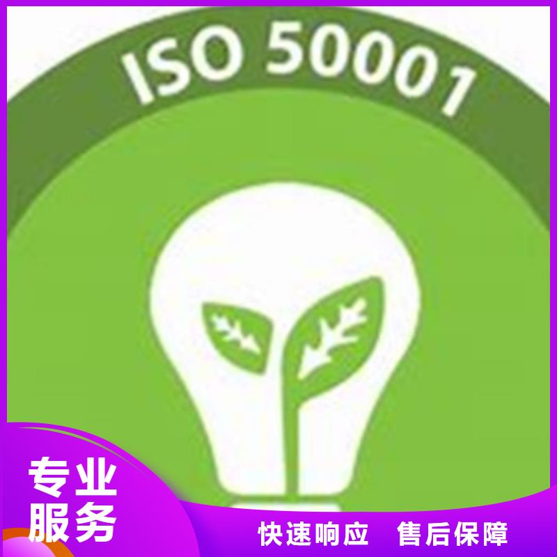 ISO50001認證GJB9001C認證知名公司