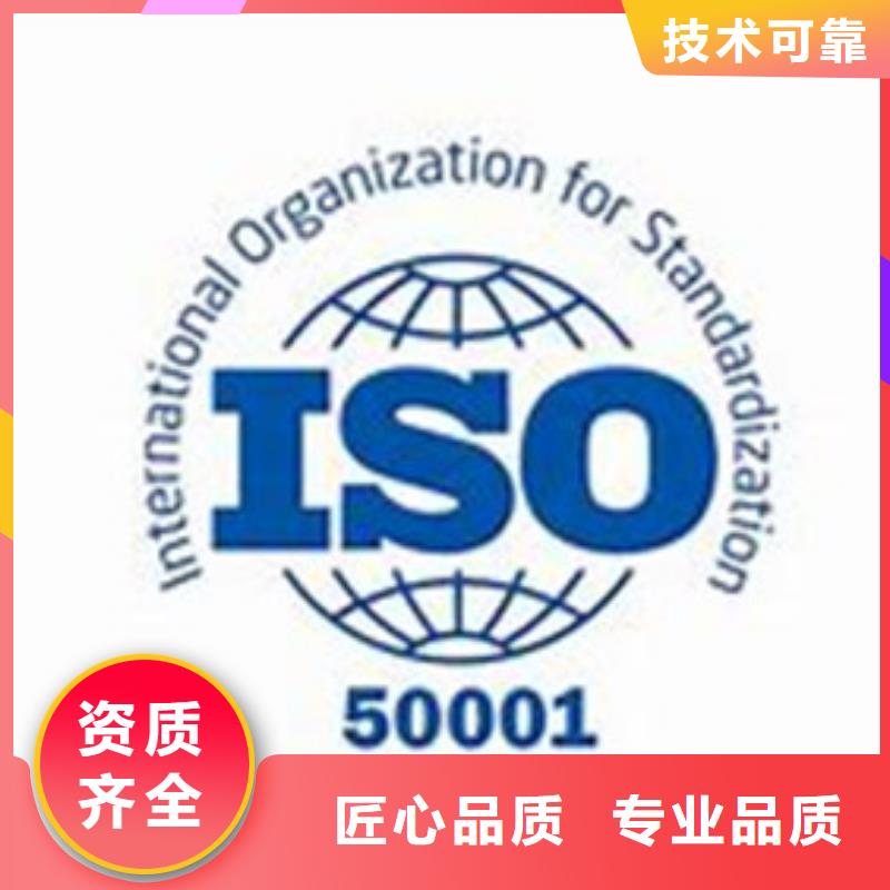 ISO50001認證_ISO13485認證齊全