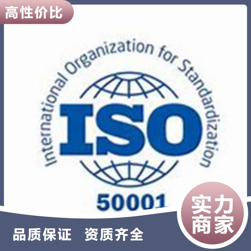 ISO50001認證FSC認證誠實守信