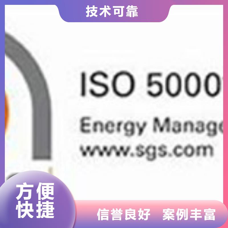 ISO50001認(rèn)證AS9100認(rèn)證團(tuán)隊(duì)