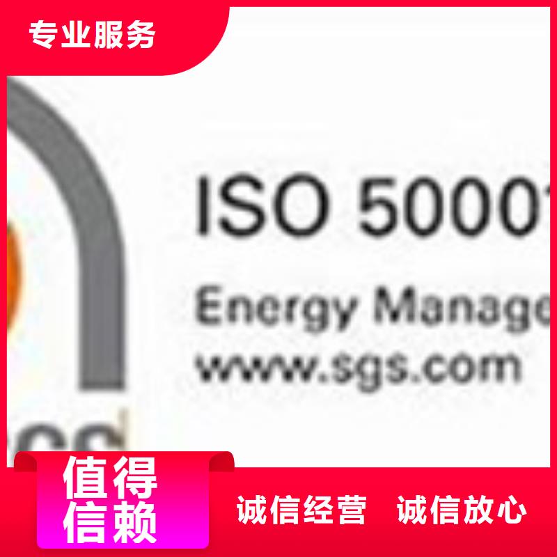 ISO50001認證AS9100認證團隊