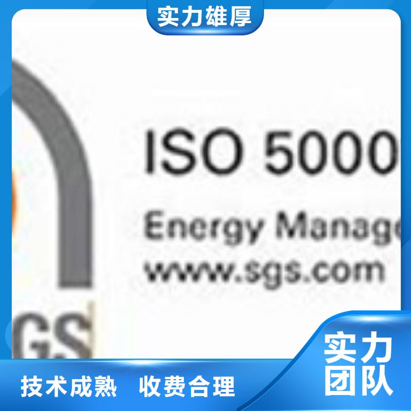 ISO50001認證-【ISO13485認證】值得信賴