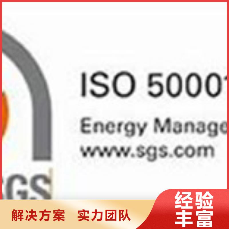 ISO50001認(rèn)證知識(shí)產(chǎn)權(quán)認(rèn)證/GB29490服務(wù)周到