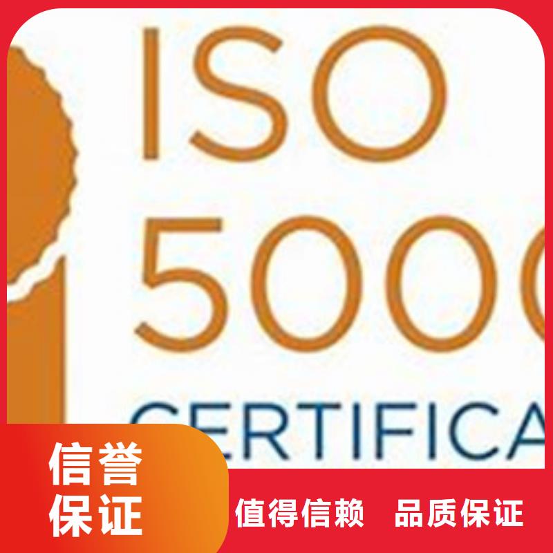 【ISO50001認證IATF16949認證實力商家】