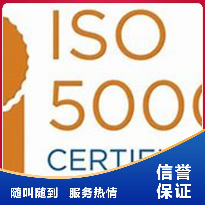 ISO50001認證ISO14000\ESD防靜電認證一對一服務