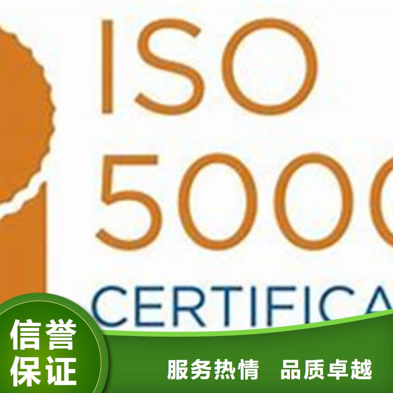 ISO50001認(rèn)證ISO14000\ESD防靜電認(rèn)證明碼標(biāo)價(jià)