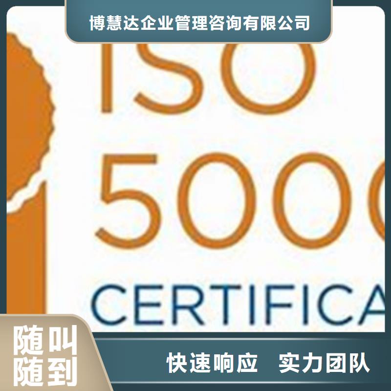 【ISO50001認證GJB9001C認證專業(yè)服務】