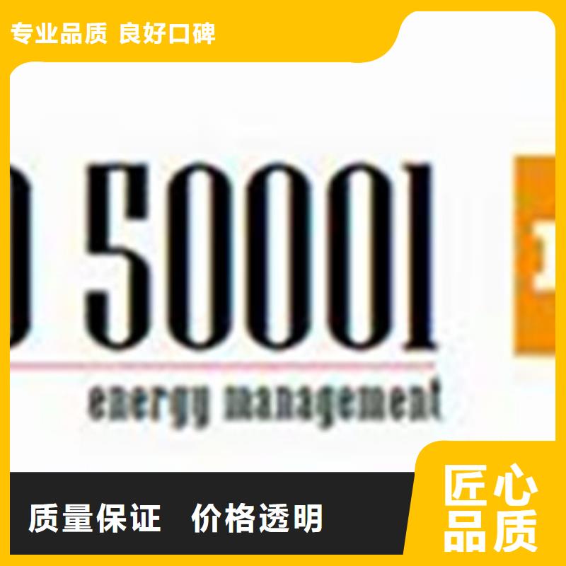 ISO50001認證ISO13485認證專業服務