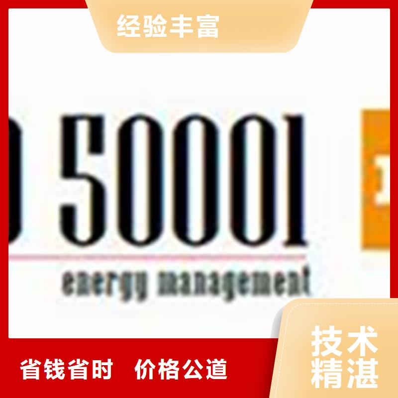 ISO50001認證ISO14000\ESD防靜電認證一對一服務