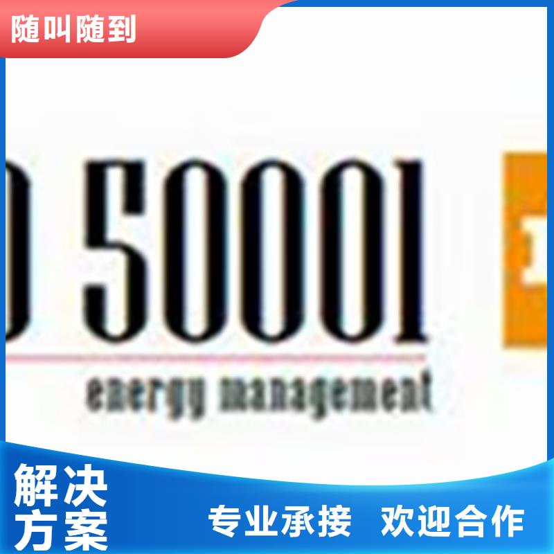 ISO50001認證,【ISO14000\ESD防靜電認證】服務熱情