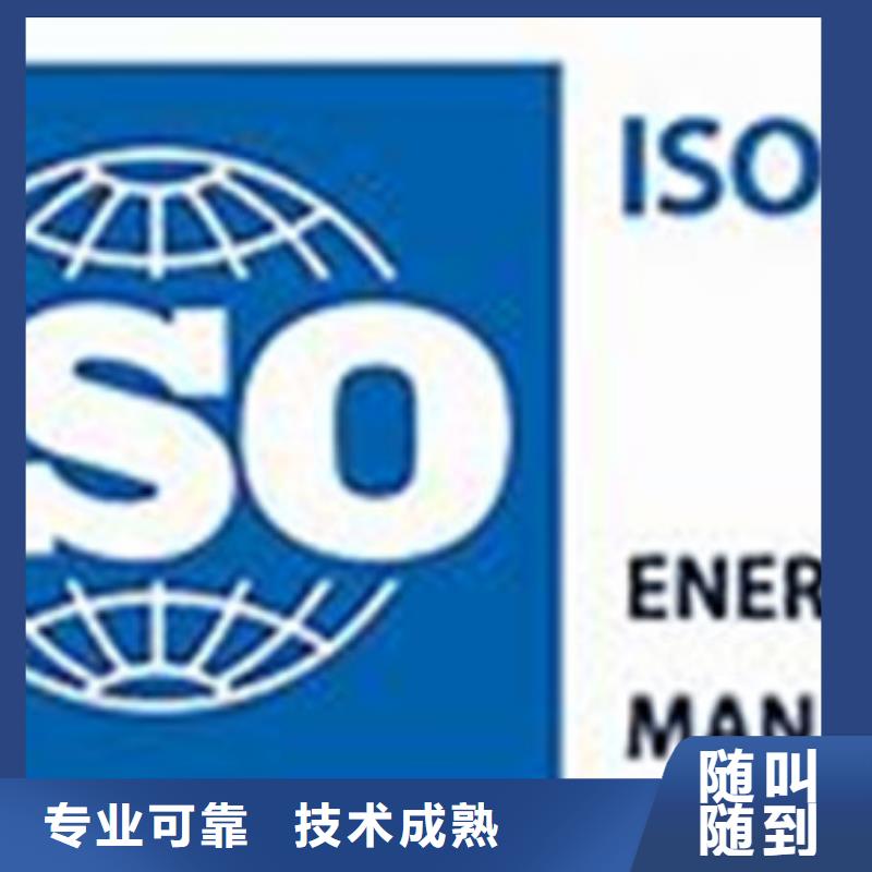 【ISO50001認(rèn)證-AS9100認(rèn)證優(yōu)質(zhì)服務(wù)】