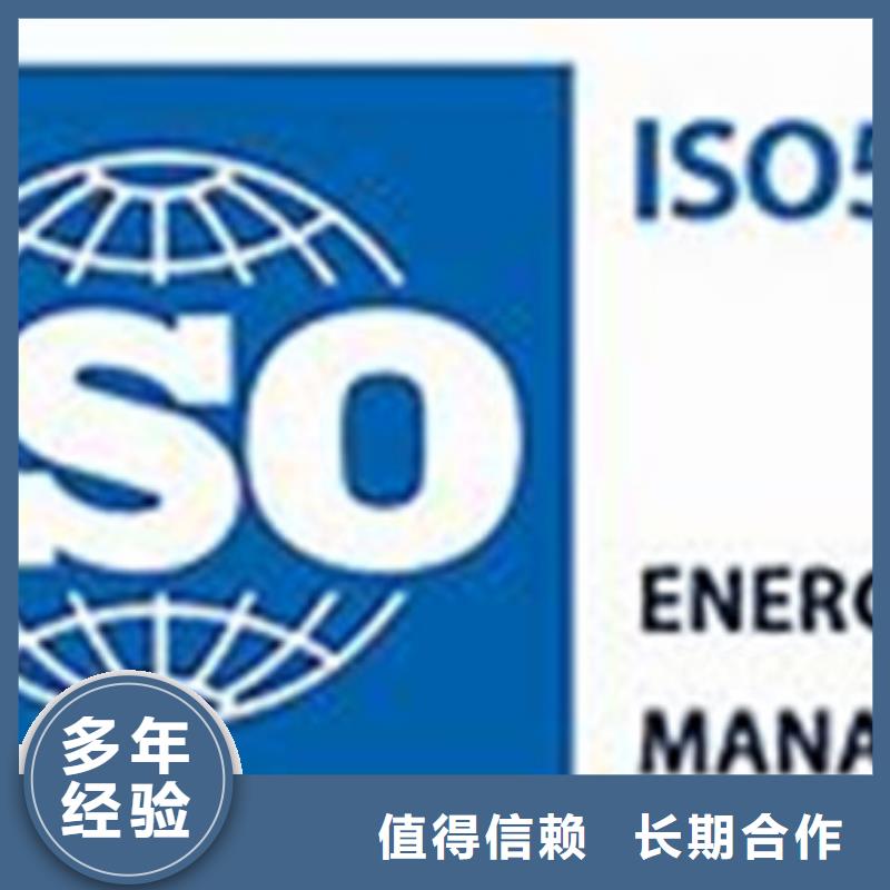 【ISO50001認證AS9100認證專業團隊】