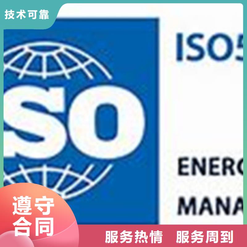 ISO50001認證AS9100認證24小時為您服務