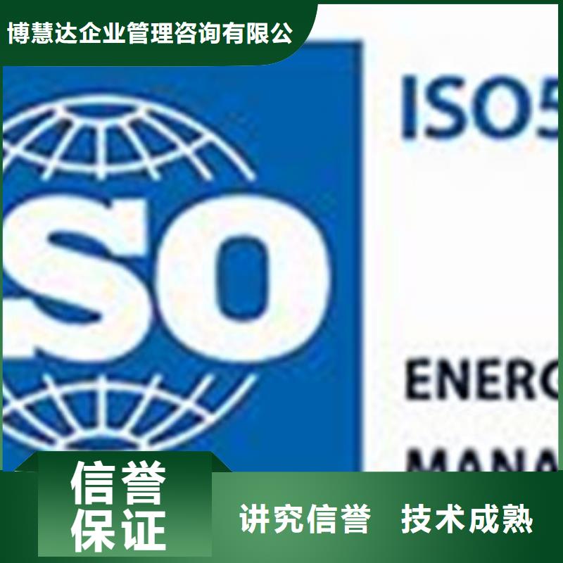 ISO50001認證,【ISO14000\ESD防靜電認證】方便快捷