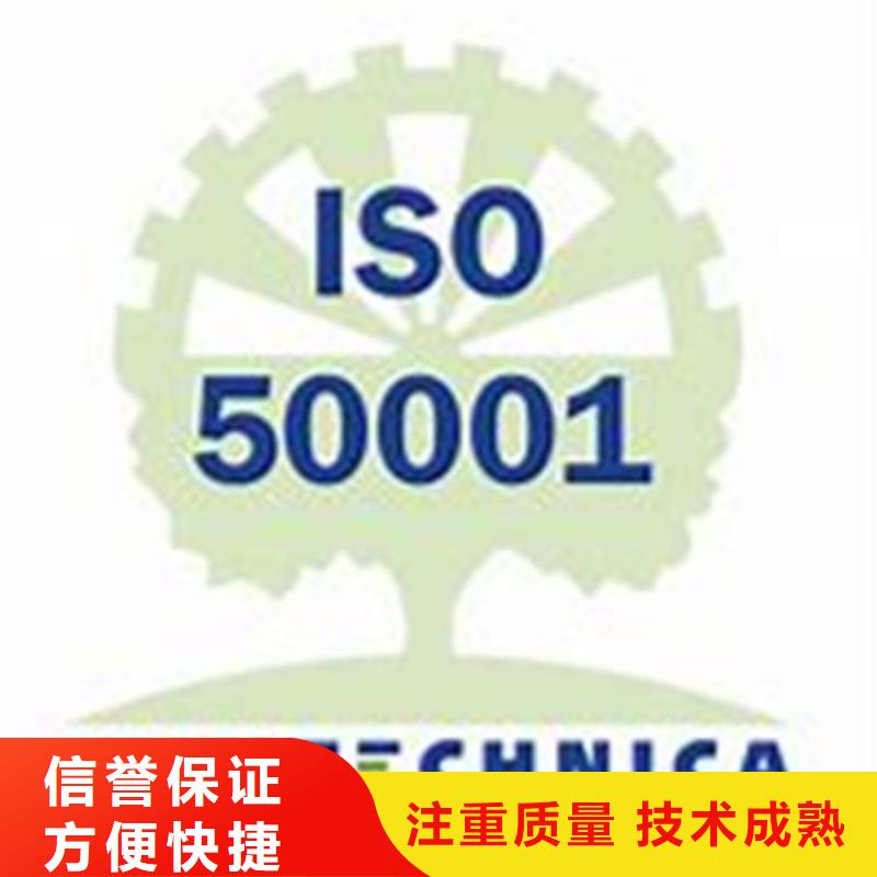 ISO50001認證ISO13485認證技術精湛